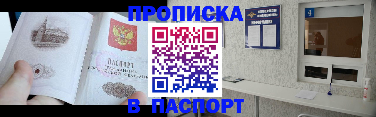 регистрация для школы в Белгородской области